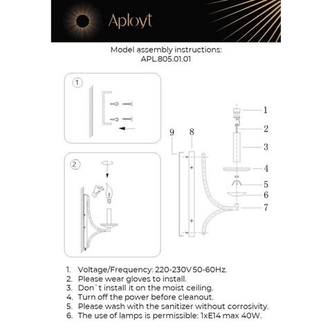 Настенный светильник Aployt Wikta APL.805.01.01