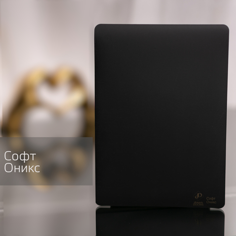 Софт Оникс