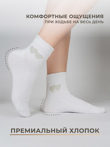 Носки женские «Белый День» - тройная упаковка