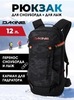 Картинка рюкзак горнолыжный Dakine heli pack 12l Black Vintage Camo - 1