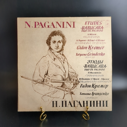 2 LP N. Paganini / Н. Паганини - Венецианский карнавал. Этюды BARUCABA. Кремер и Гринденко. Классика. 2 Виниловые пластинки12 дюймов. MINT
