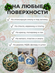 0263 Пленочный трансфер для декупажа формат А4, ProArt