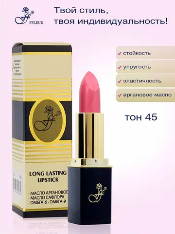 FFleur Помада L-24 тон 045 Кораллово-розовый длительного действия «Фруктовый соблазн»
