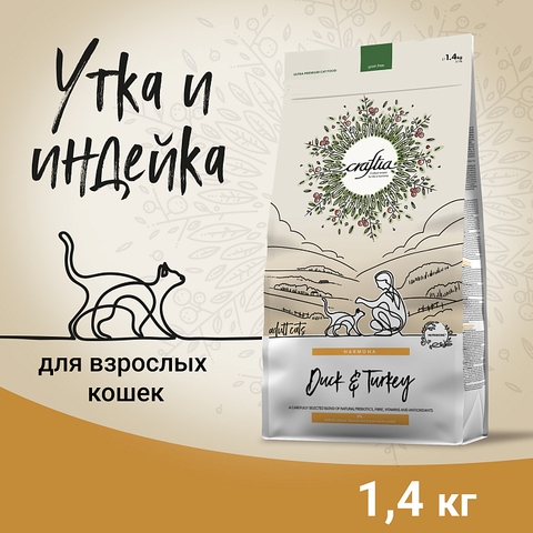 Сухой корм CRAFTIA HARMONA для взрослых кошек из утки и индейки 1,4 кг