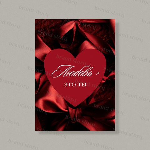 Открытка Л163 (10 шт.) 7 х 10 см