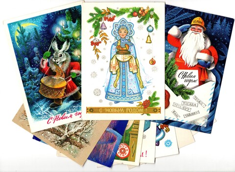 Подборка поздравительных Новогодних открыток — 10 штук — разные художники — подписаны, без повторов, винтаж времен СССР