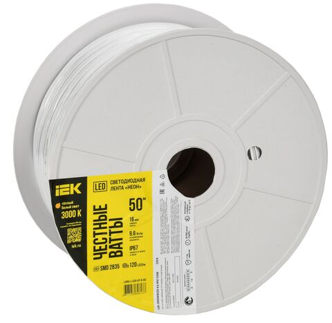 Лента LED 
