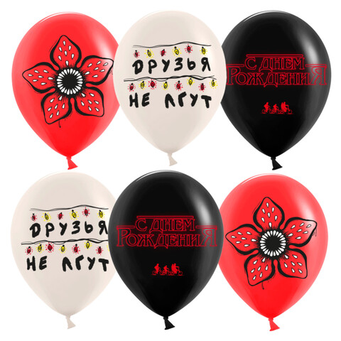 Воздушный шар 