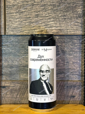 Zagovor Дух Современности IPA 0,45 л. ж/б