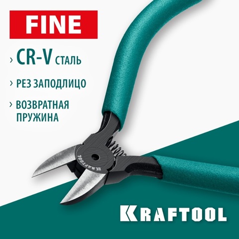 KRAFTOOL PRECISION чистый рез 128 мм, Прецизионные бокорезы (220017-6-12)