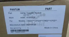 Блок переноса изображения для Pantum CM2270ADN, CP2250DN, CM2200FDW, CP2200DW, CP2200DN — фото 2