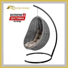 Кресло-кокон подвесной напольный Серый с Светло-серой подушкой (Комплект)