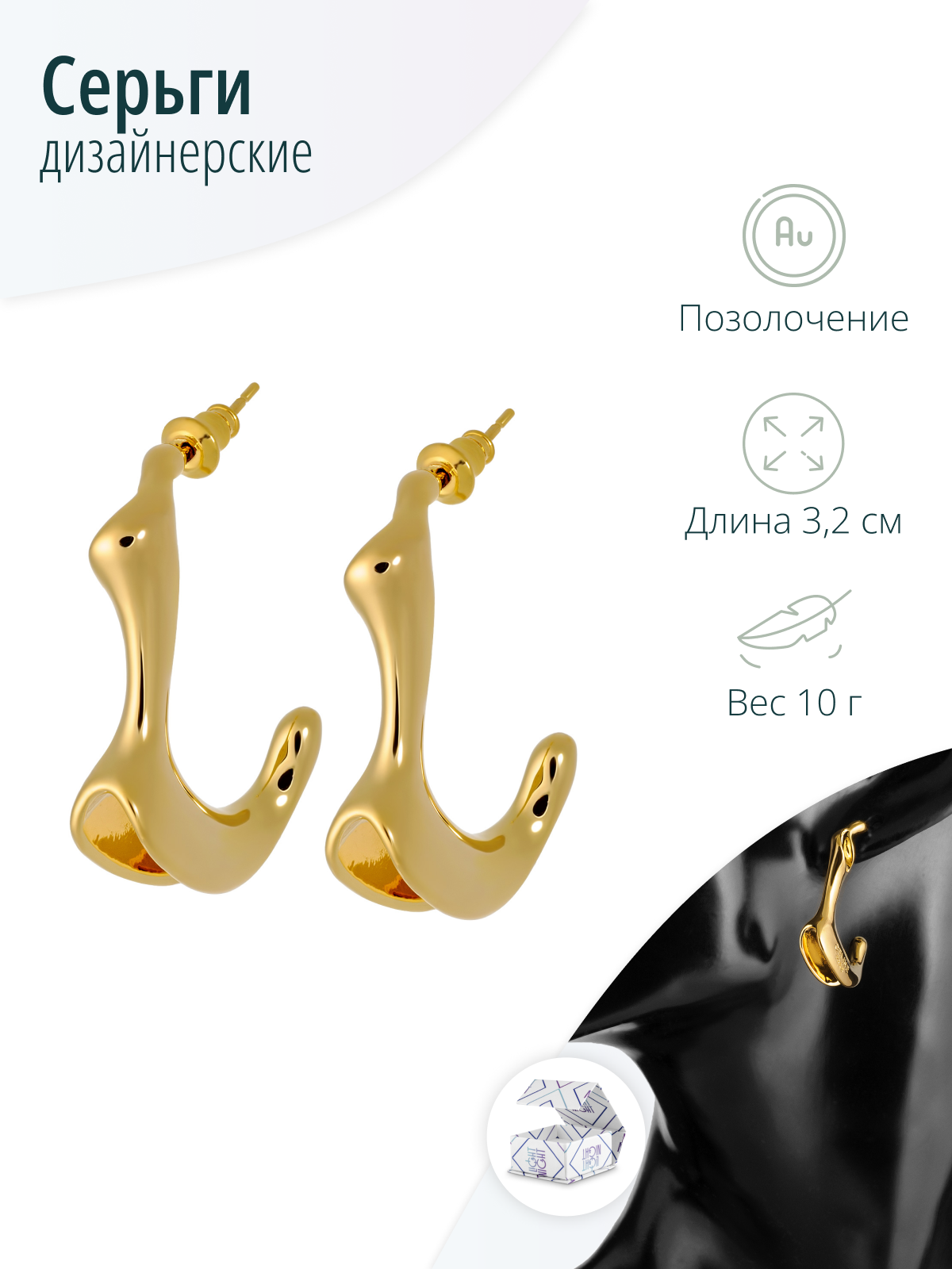 Дизайнерские женские золотистые серьги