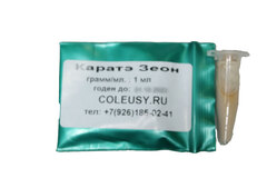 Каратэ Зеон