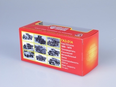 GAZ-51A orange-yellow 1:43 Nash Avtoprom