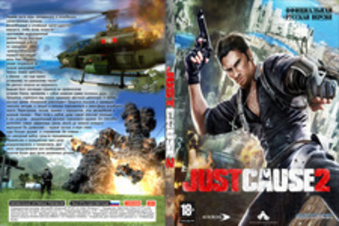 Just Cause 2