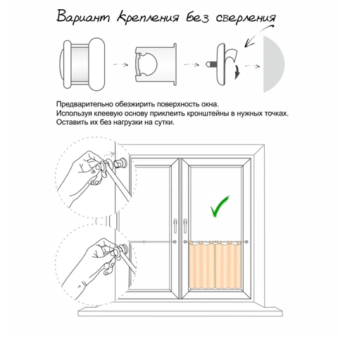 Карниз-кафе «Аризона» сатин