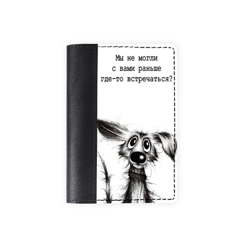 Обложка на паспорт комбинированная "Пес мы с вами" черная, белая вставка