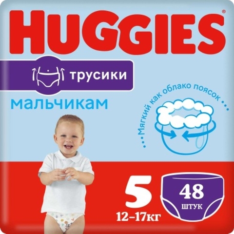 Подгузники-трусики HUGGIES Little Walkers д/мальчиков 48 шт №5 РОССИЯ