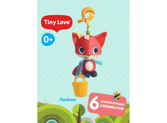 Tiny Love Игрушка-подвеска Лисенок (3333111371)