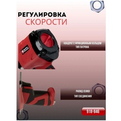 Гайковерт пневматический ударный QUATTRO ELEMENTI 500 Нм, 1/2, разъем EURO, вес 1,8 кг (919-846)