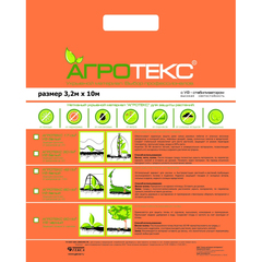 Купить Агротекс 30 - 3200*10м по низкой цене, доставка почтой наложенным платежом по России, курьером по Москве - интернет-магазин АгроБум