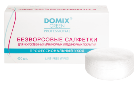 Domix  Салфетки безворсовые для искусственных покрытий   (1уп.-400шт)