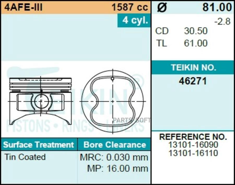 Поршень двигателя TEIKIN 46271 STD (4шт/упак)
