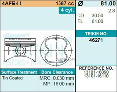 Поршень двигателя TEIKIN 46271 STD (4шт/упак)