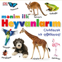 Mənim İlk Heyvanlarım