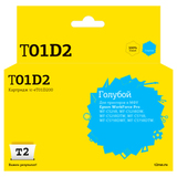 Картридж T2 IC-ET01D200 для Epson WorkForce Pro WF-C529/C579 (20000 стр.) голубой, с чипом