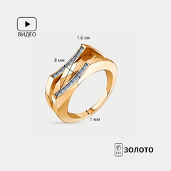 Кольцо для женщин из розового золота 585 пробы с фианитами (арт. 08-118339)