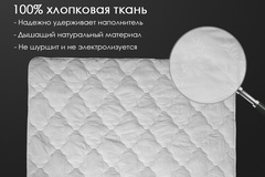 Одеяло хлопок поплин Реноме