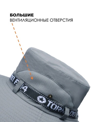 Картинка шляпа Skully Wear YFM-9205 Light Grey - 3