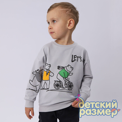 Толстовка для мальчиков