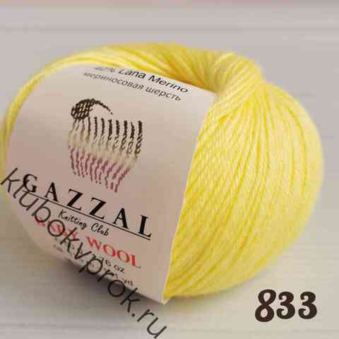 GAZZAL BABY WOOL 833, Светлый желтый