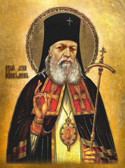 Икона Святителя Луки Крымского