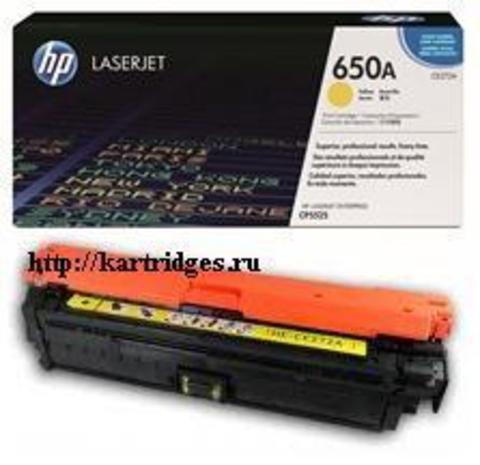 Картридж Hewlett-Packard (HP) CE272A №650A