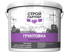 Грунтовка, Стройпартнер