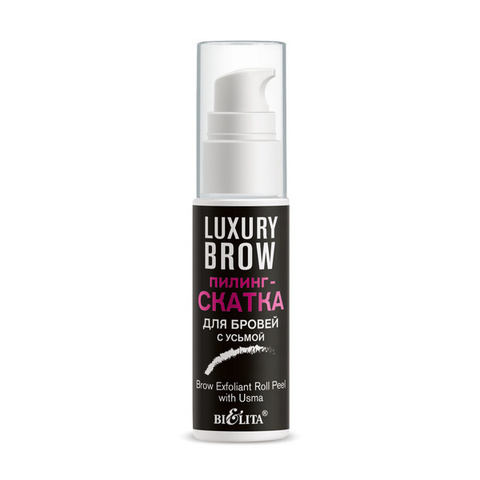 Пилинг-скатка для бровей с усьмой Luxury Brow , 25 мл ( Белита )