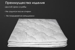 Одеяло хлопок поплин Реноме