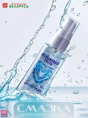 Интимная смазка на водной основе Krapolero - 50 мл. - 