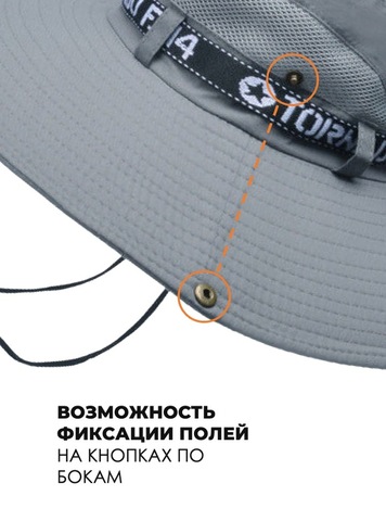Картинка шляпа Skully Wear YFM-9205 Light Grey - 4