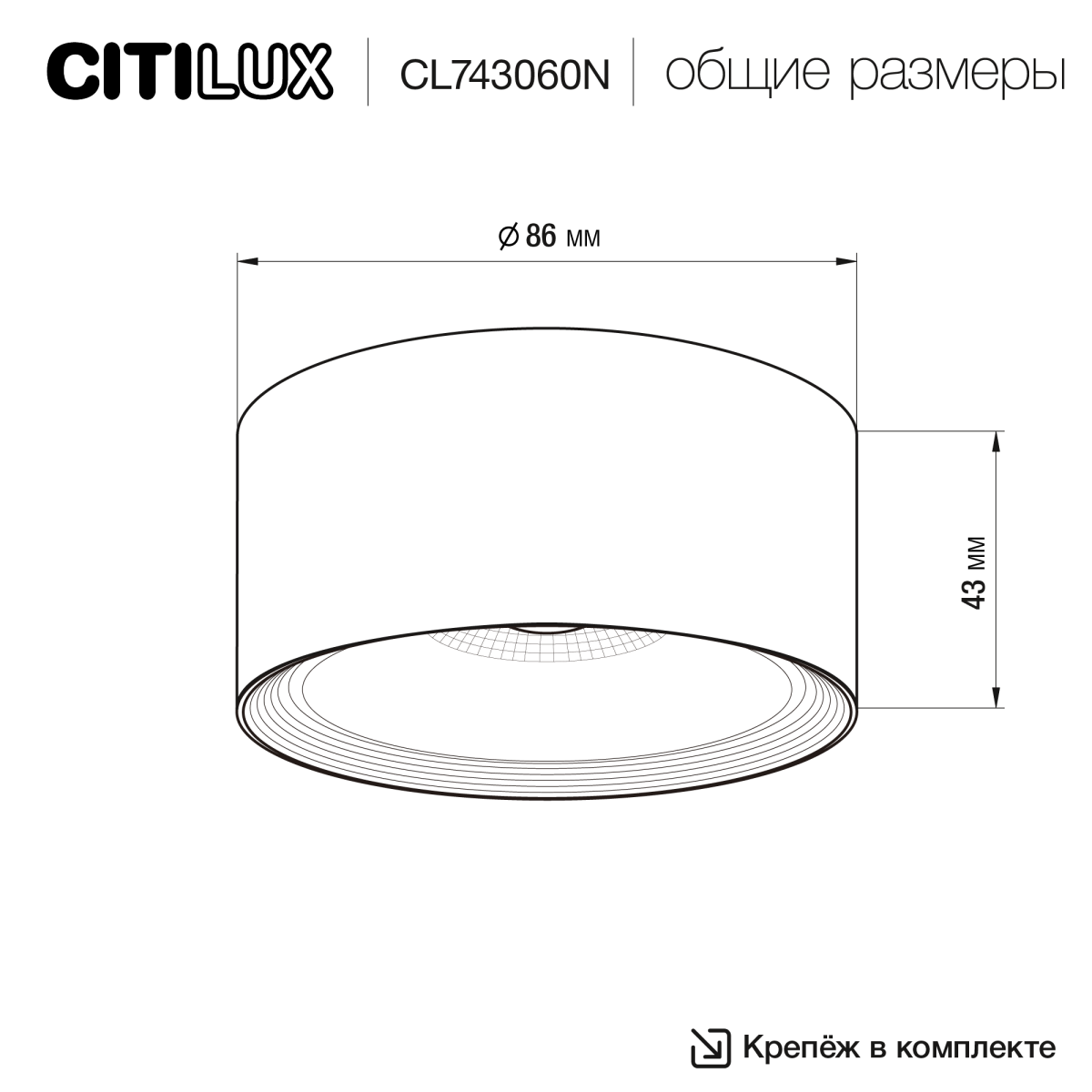 Потолочный светодиодный светильник Citilux Rover CL743060N