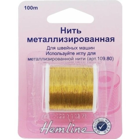 Люрекс тонкий Hemline золото