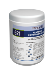 Cafedem G21 порошковое средство серии Алкадем для очистки от кофейных масел, банка 1 кг