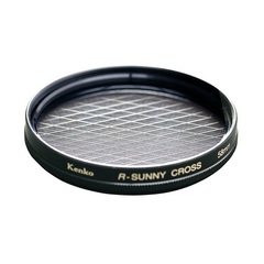 Эффектный фильтр Kenko R-Sunny Screen на 58mm (8 лучей)