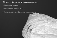 Одеяло хлопок поплин Реноме