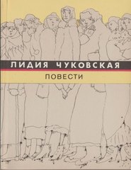 Софья Петровна. Спуск под воду