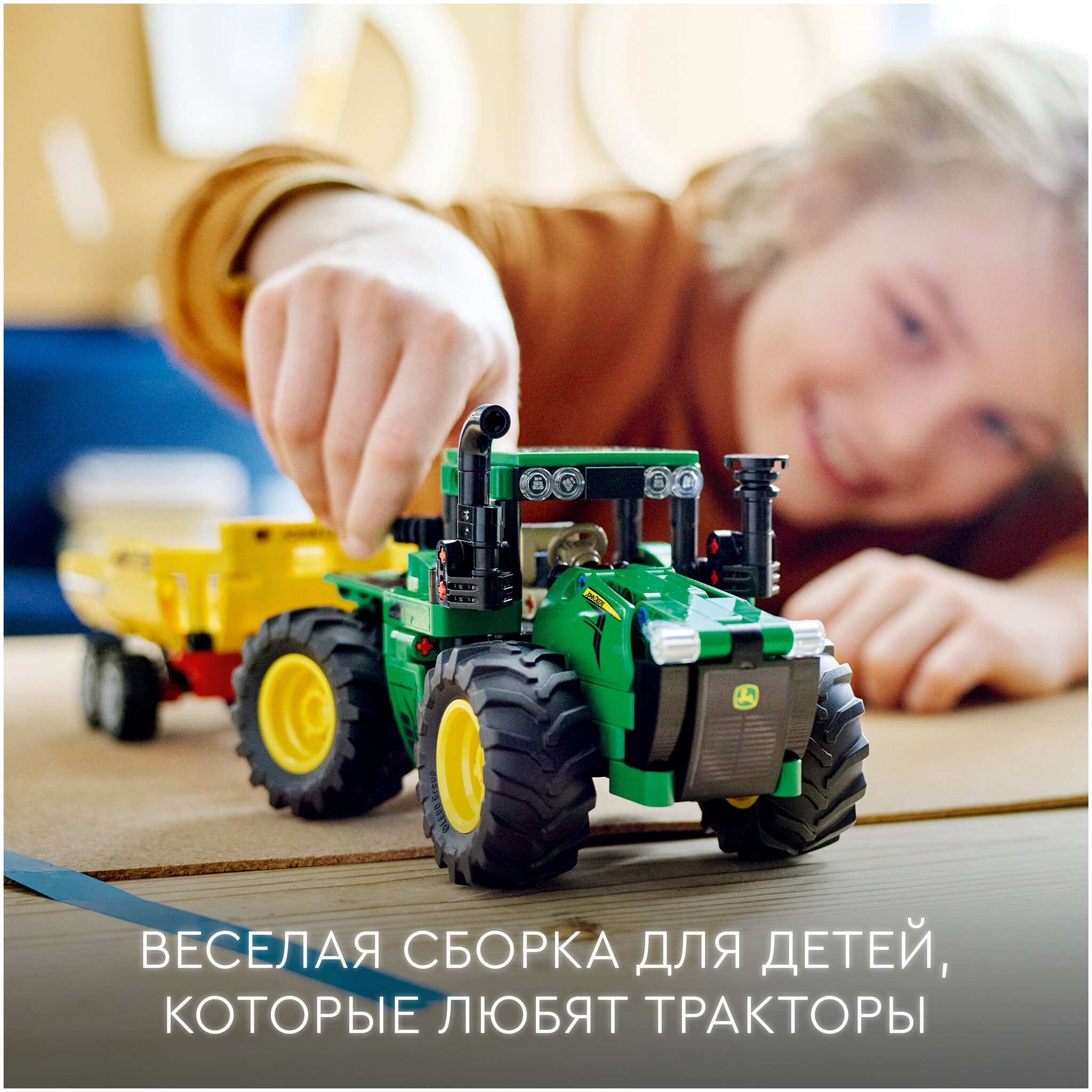 Конструктор LEGO Technic 42136 John Deere 9620R 4WD Tractor 42136 купить в  интернет-магазине Layon.ru